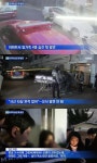 '극단적 선택 추정' 일가족 사망, 모친이 발견 