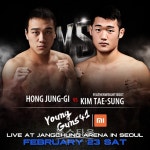 한국 격투기의 미래!, ROAD FC YOUNG GUNS 41 추가 대진 공개