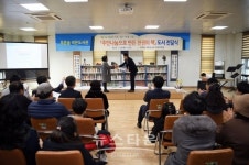 목포시, 부주동 푸른솔 작은도서관, 천권의 책 전달식