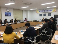 의정부시 송산2동, 제401차 조찬포럼 개최