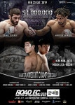 ROAD FC, 굽네몰과 스폰서 계약…2월 23일 대회명 굽네몰 ROAD FC 052로 확정