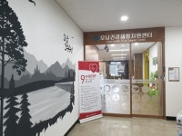 남양주풍양보건소, 주민설명회 개최 예정
