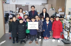 횡성군 큰빛어린이집 성금 기탁