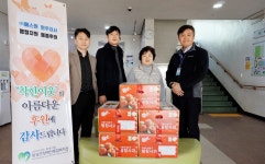 (주)에스원 원주지사, 횡성군장애인종합복지관에 설맞이 과일후원