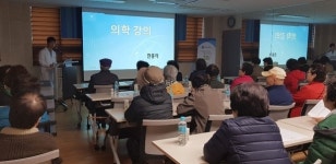 화도건강생활지원센터, 심뇌혈관·말초혈관질환 예방 교육 운영