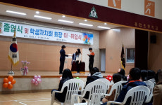흥업면 남·여 의용소방대, 흥업·매지초등학교에 장학금 전달