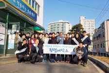 원주시 원인동 청렴동아리, 「청렴세탁소」 발대식 개최 및 청렴캠페인 전개