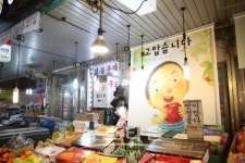 하남 신장시장, 고객 만족도 향상위해 그림책 거리 조성