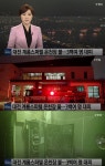 대전 계룡스파텔 온천장 불…긴박했던 상황 옷도 입지 못하고 피신
