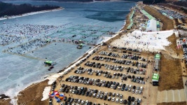 내년에 만나요! 제19회 인제빙어축제