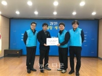 양주시, 각계계층의 나눔온정 지역사회 훈훈