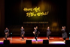 평창에서 쏘아올린 강원의 흥, 문화로 평화를 이루다