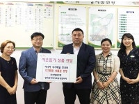 (주)사랑과선행[숲속요양원점] | 사랑과선행, 공익기관과의 노인복지 연대 협약 잇따라