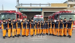 당진소방서, 송악119안전센터에 통합대응센터 운영