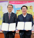 아산시, (재)충남테크노파크와 함께 3년간 차세대 디스플레이 미래성장 지원