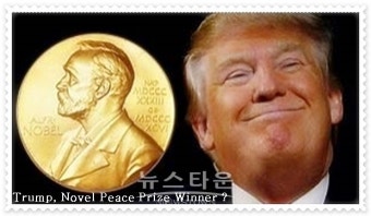 트럼프, 아베 총리가 나를 '노벨평화상' 후보로 추천 했어