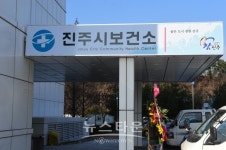 진주시, 선천성 난청 환아 보청기 지원 사업 시행