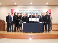 인천시시각장애인복지관,봉사와 나눔 실천업무협약