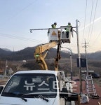 충주시, 어린이보호구역과 범죄취약지구에 방범용 CCTV 140대 설치