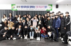 정읍시 청소년상담복지센터, 명문대생 멘토와 진로 학습 캠프 가져