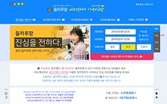 제주도렌트카 돌하루팡, 초저렴 한정특가 4월 오픈 및 7월까지 예약가능