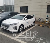 충주시, 전기자동차 보조금 최대 1700만원 지원