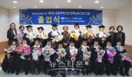 아산시평생학습문화센터, 제6회 초등학력인정 문해교육 프로그램 졸업식 개최