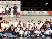시흥시청소년수련관 청소년방과후아카데미, 밝은빛수료식