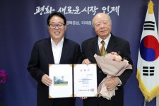 인제군, 백곡 김대현 여초서예관 명예관장 위촉