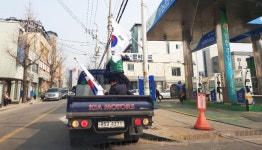 원주시 문막읍 새마을지도자협의회, 3.1절 기념 나라사랑 태극기 달기