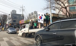 원주시 문막읍 새마을지도자협의회, 3.1절 기념 나라사랑 태극기 달기