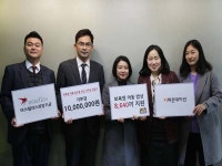 한국아스텔라스제약, 보육원 아동 영양식 8,640끼 식비 지원