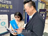 레몬헬스케어, 환자용 모바일 앱 서비스 오픈