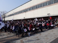 안산 상록수역 광장에서 3.1절 100주년 범국민대회 개최