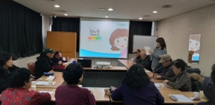 구리시, 심장 건강 지키는 고혈압·당뇨병 건강교실 상시 운영