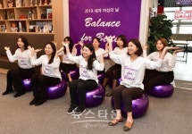 농심켈로그, 밸런스 클래스 개최