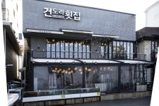 강릉시 경포해변 맛집 건도리횟집
