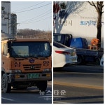 [포토고발] GS건설아파트현장, 신호무시 불법유턴 및 미세륜 차량
