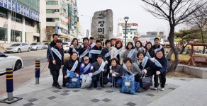 원주시 단계동 행정복지센터 새봄맞이 환경정화 활동 실시