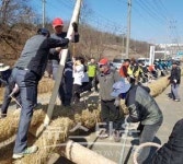 당진 기지시줄다리기 민속축제 큰 줄 제작 14일~15일 진행