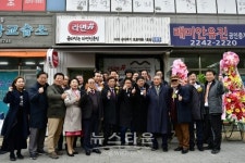 BDS정책전략개발연구원, 사회 취약계층 삶의 희망 프로그램 어깨내어주기