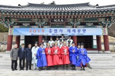 원주시, 2019 충렬사 제례 봉행