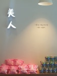 대구 밀밭베이커리 동성로빵집 본점 이어 미인점 14일 오픈