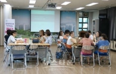 의정부시보건소, 한의약건강교실 운영