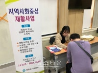 의정부보건소, 장애인 대상으로 찾아가는 건강증진서비스 실시