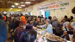 와부읍 복지넷, 어르신의 행복밥상으로 건강케어