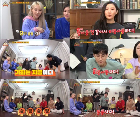 아름다운 우리말 '자몽하다' 뜻은? 