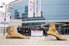 의정부 예술의전당, 見生展 개막식 개최