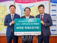 아산시·KEB하나은행·충남신용보증재단 자동차부품기업 특례보증사업 협약