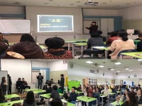 부흥초교,  전문적학습공동체 워크숍